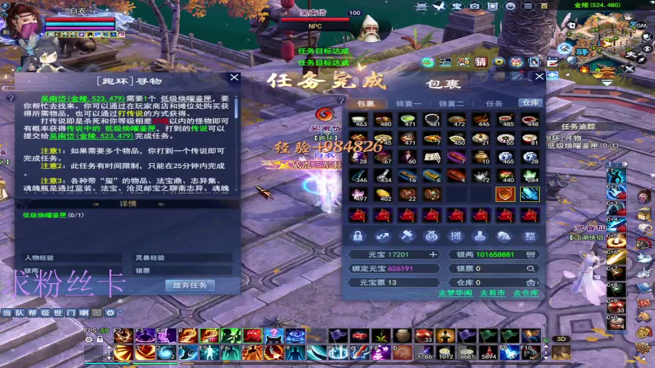 新人主播接资源~ 第11段