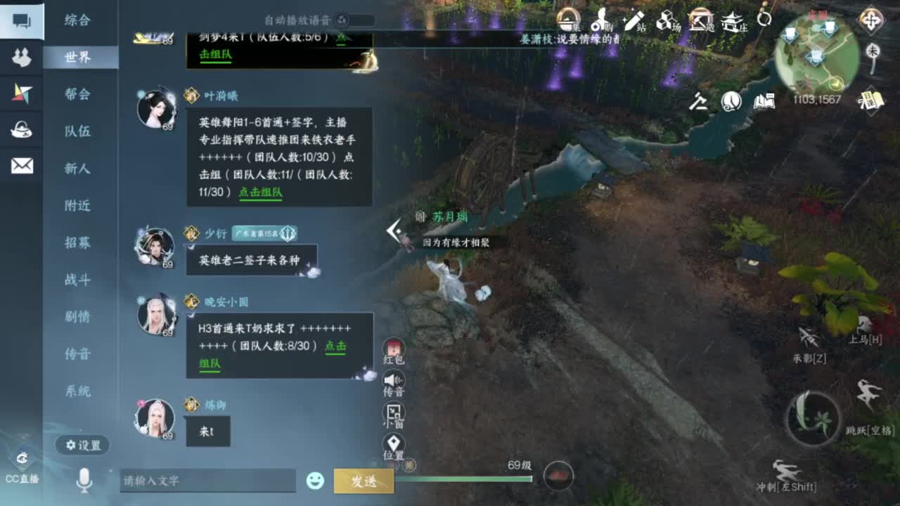 蹲个全托接论武试剑 第1段