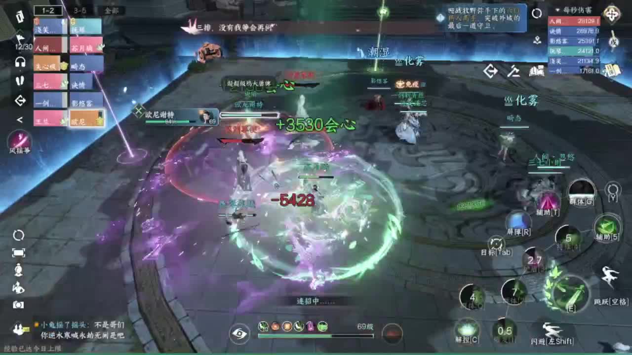 蹲个全托接论武试剑 第3段