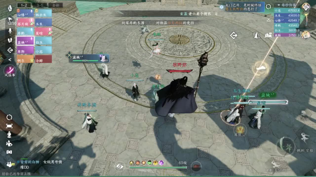 蹲个全托接论武试剑 第5段