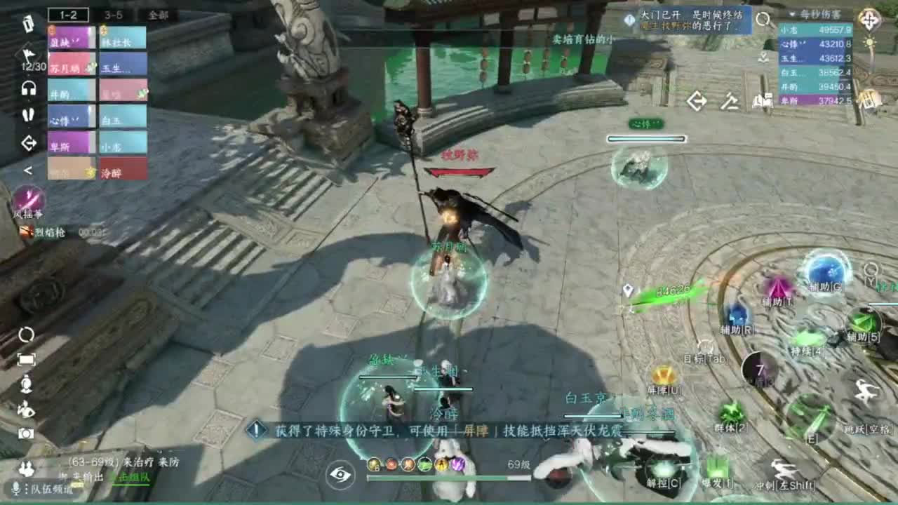 蹲个全托接论武试剑 第6段