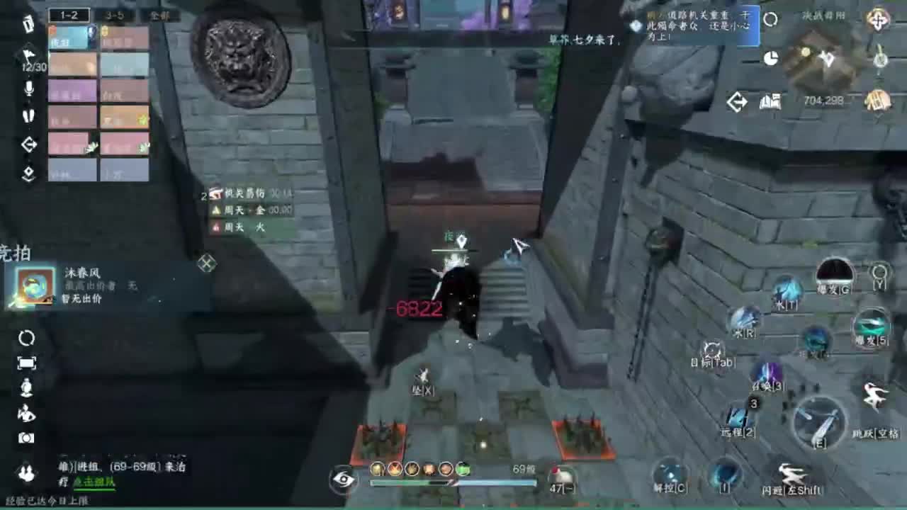 蹲个全托接论武试剑 第7段