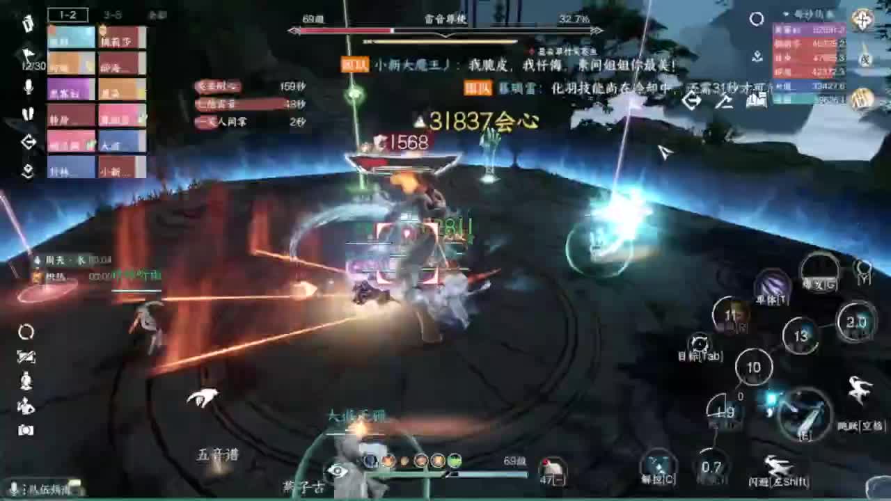 蹲个全托接论武试剑 第9段