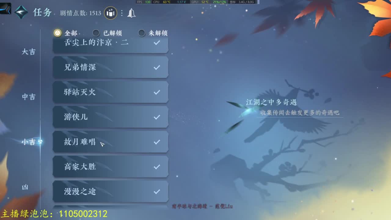 素质极高 第1段
