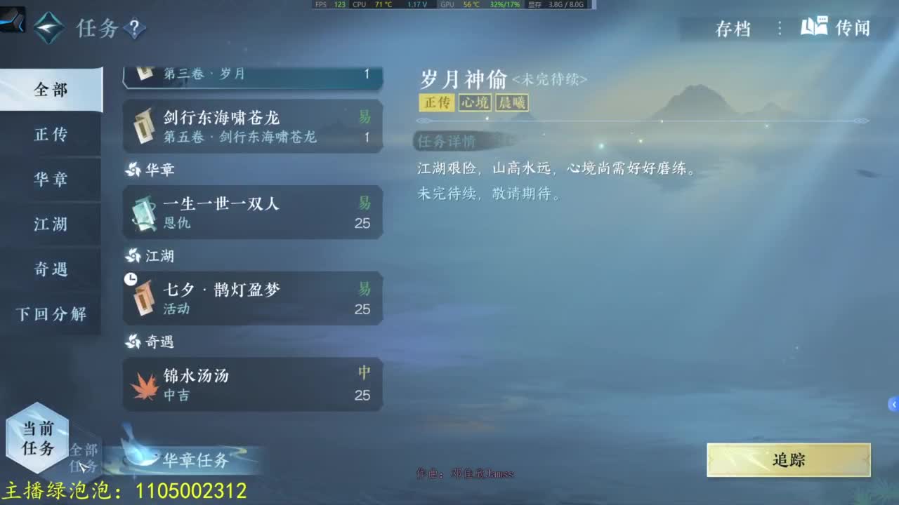 素质极高 第4段