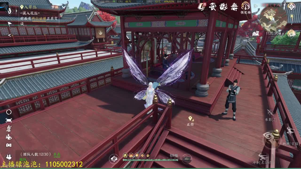 素质极高 第5段