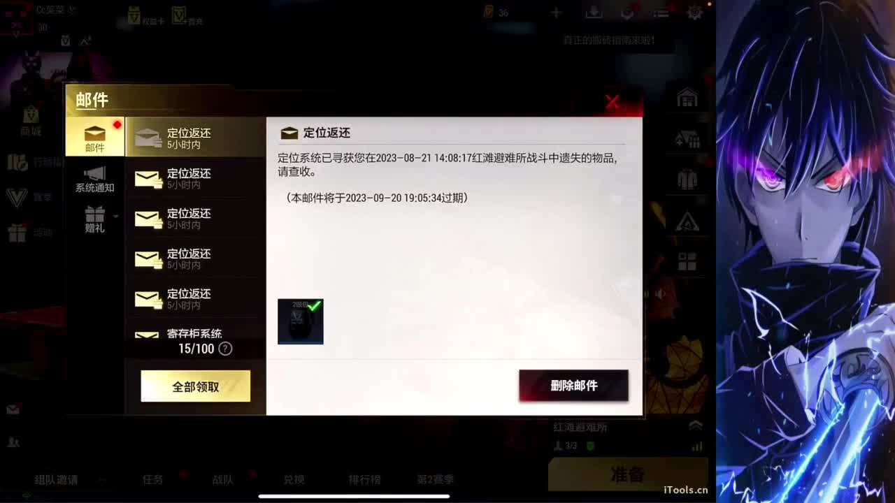 ❤软 第4段