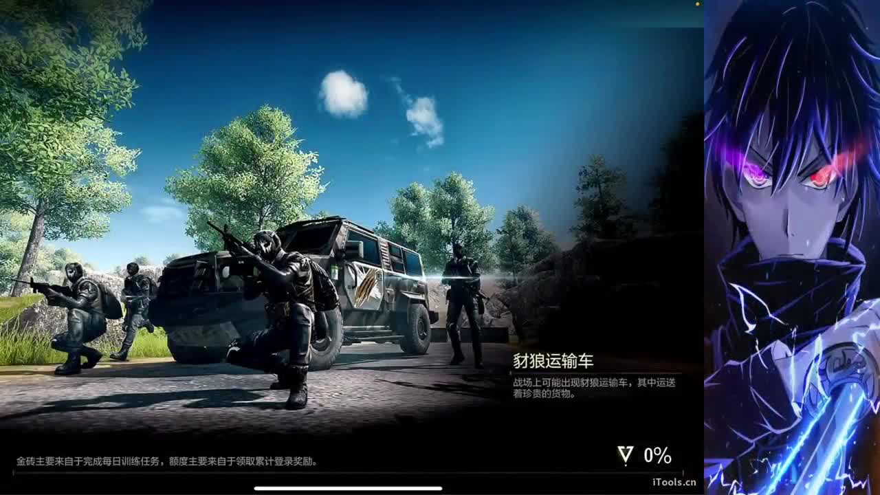 ❤软 第6段