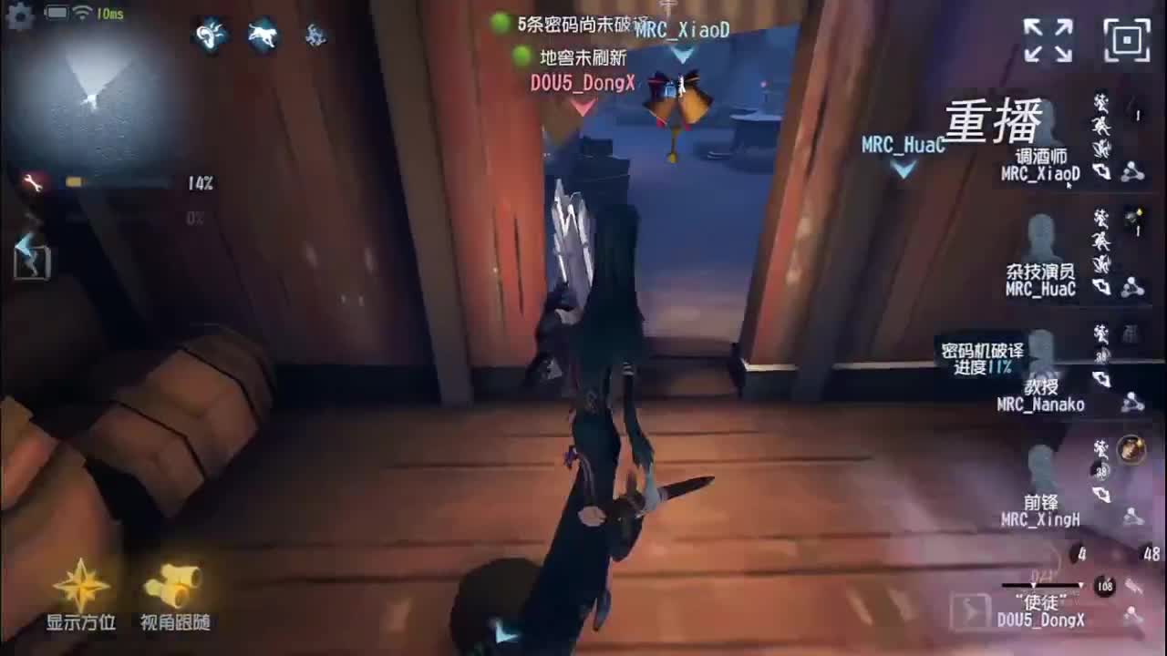 看比赛 第1段
