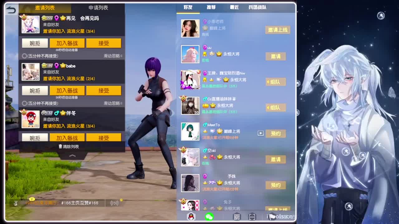 窒息.-//‘♥♥ 第2段
