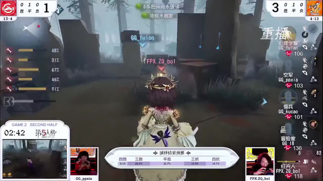 看比赛 第6段