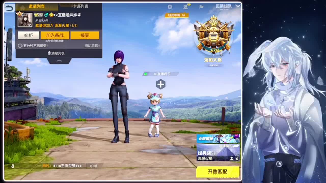 窒息.-//‘♥♥ 第8段