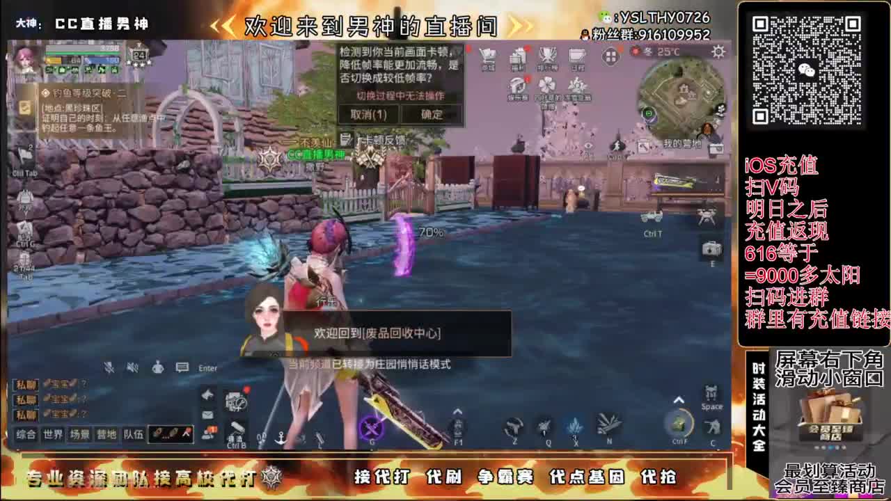 125线 远星出击 第1段