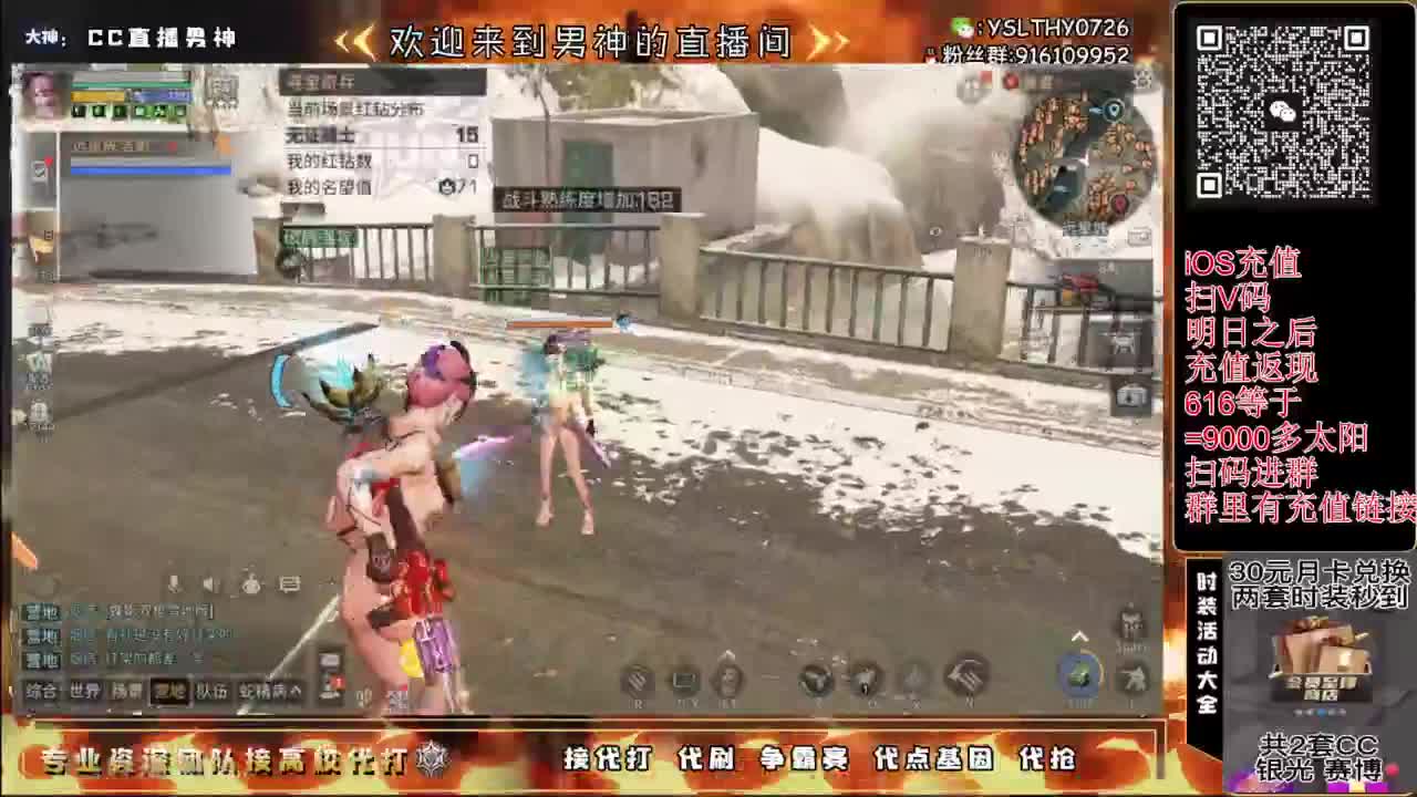 125线 远星出击 第4段