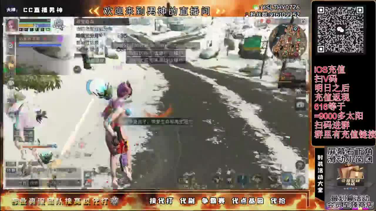 125线 远星出击 第5段