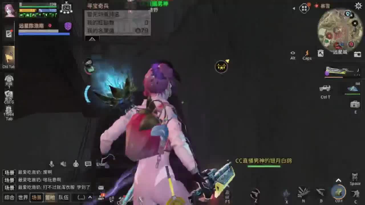 125线 远星出击 第7段