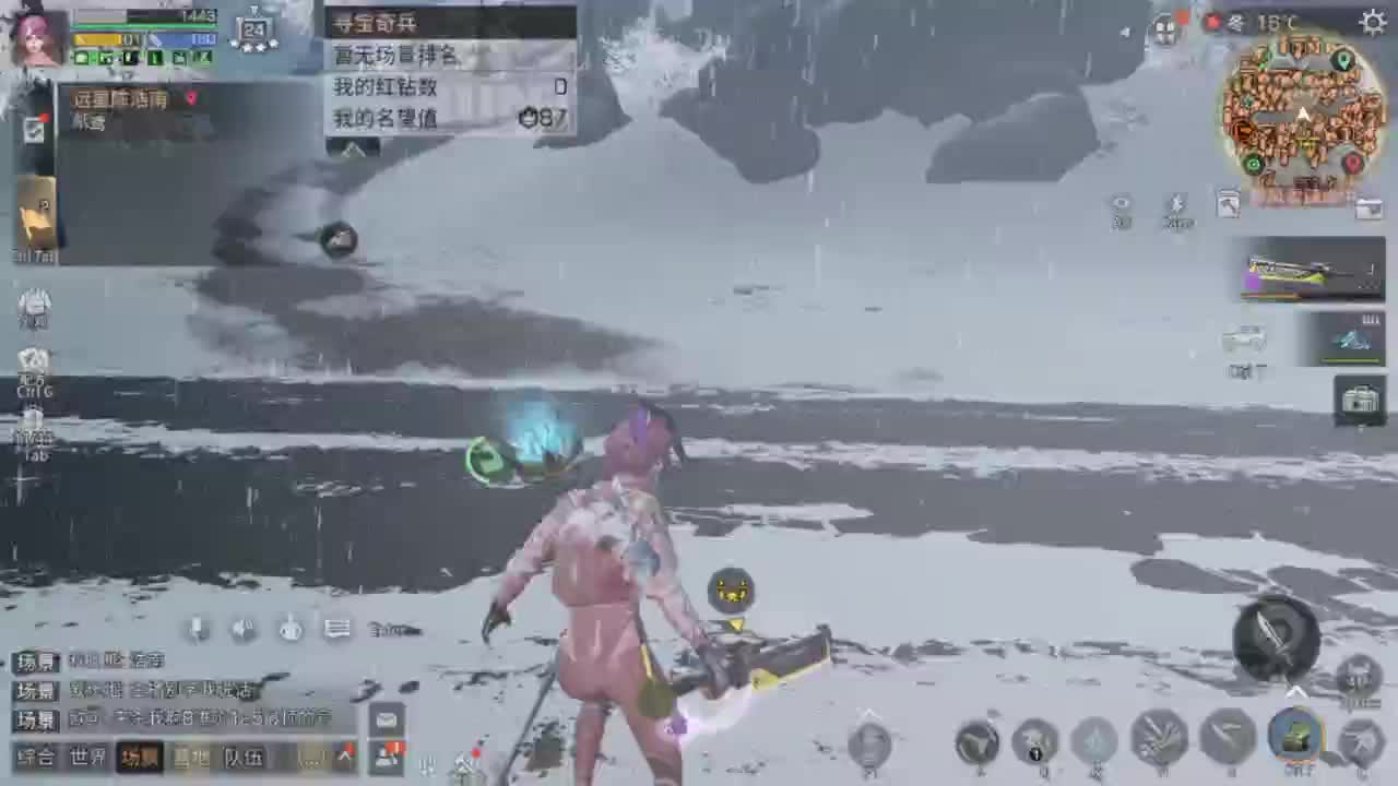 125线 远星出击 第9段