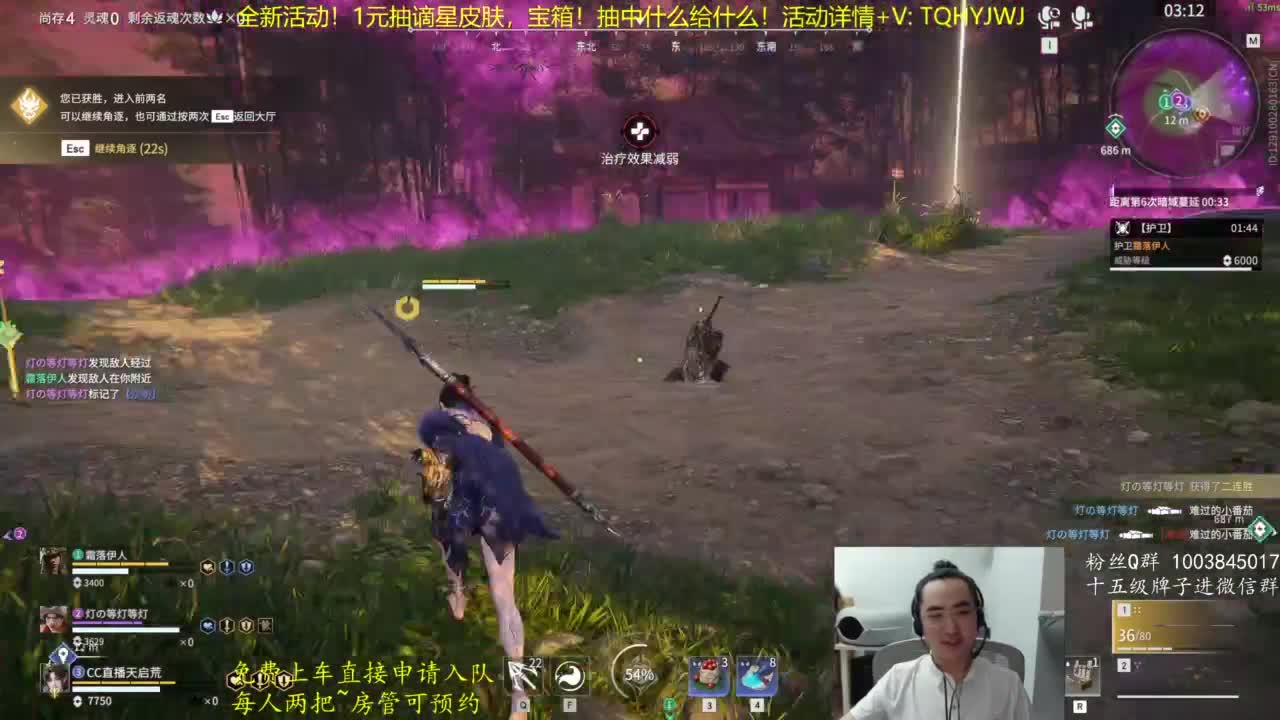 5毛又能抽飞鼠啦 第2段