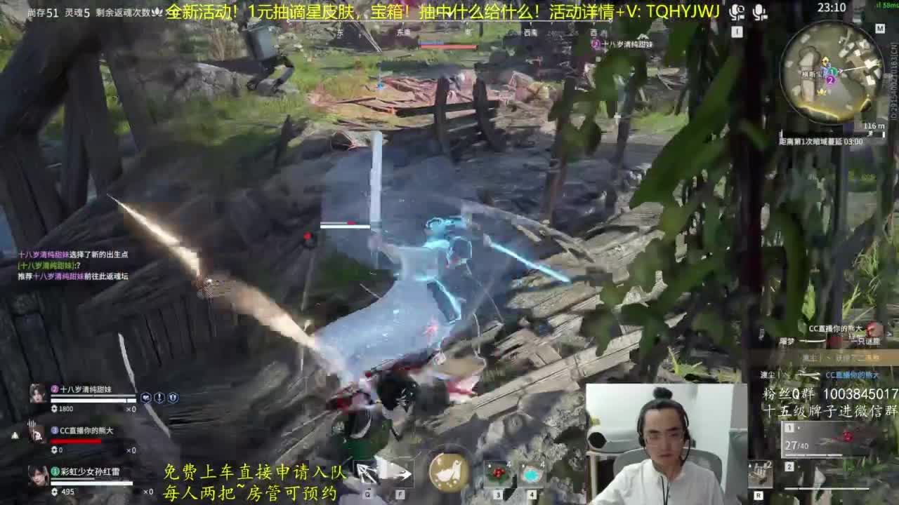 5毛又能抽飞鼠啦 第4段