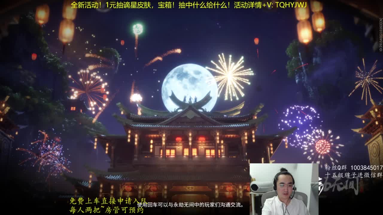 5毛又能抽飞鼠啦 第5段