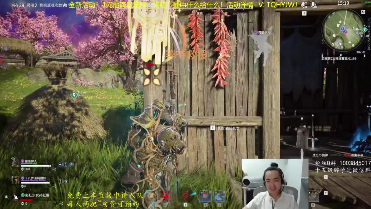5毛又能抽飞鼠啦 第6段