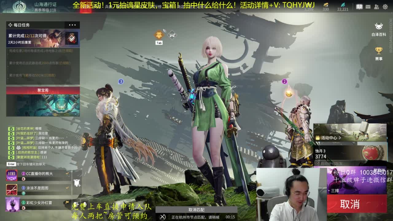 5毛又能抽飞鼠啦 第7段
