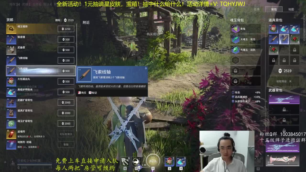 5毛又能抽飞鼠啦 第8段