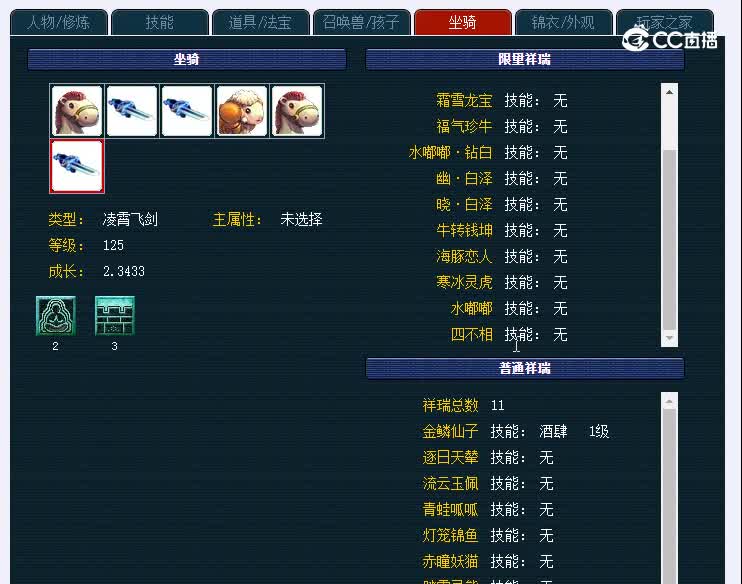 109青花瓷118化生寺