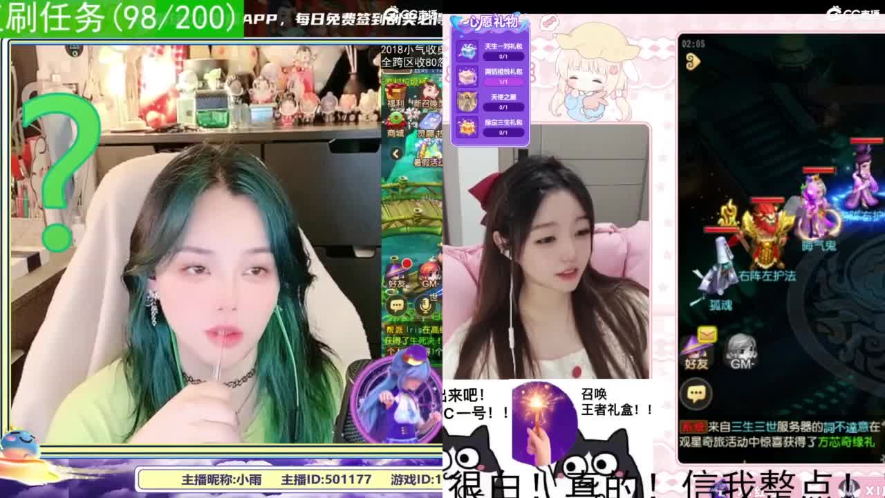 2018唱歌的勇武菜猪/点唱主播 第4段