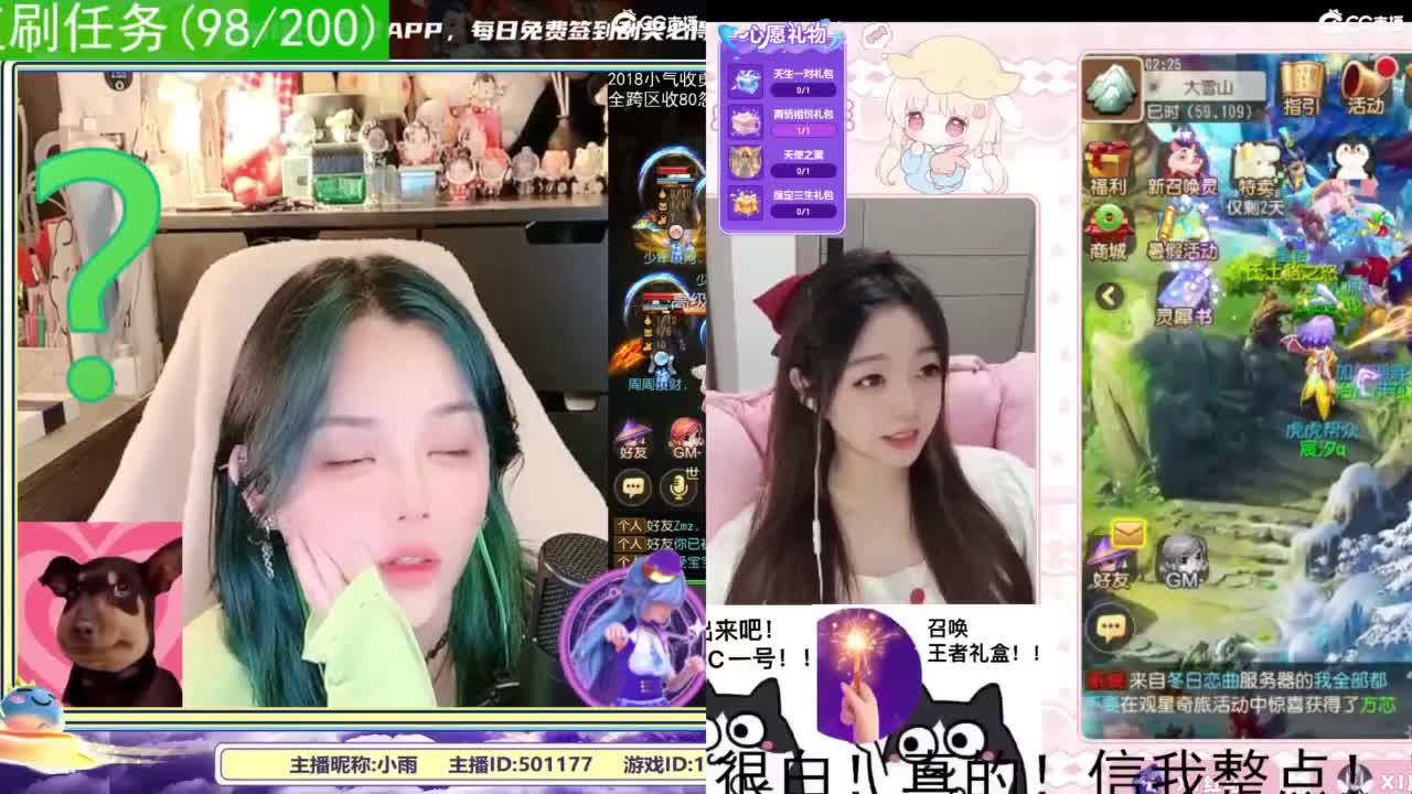 2018唱歌的勇武菜猪/点唱主播 第5段