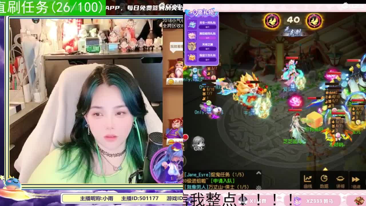 2018唱歌的勇武菜猪/点唱主播 第11段