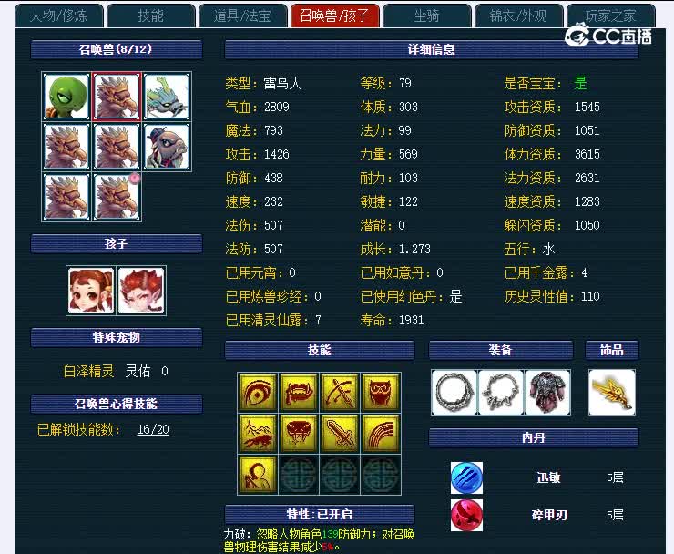 69嘉陵江189花果山