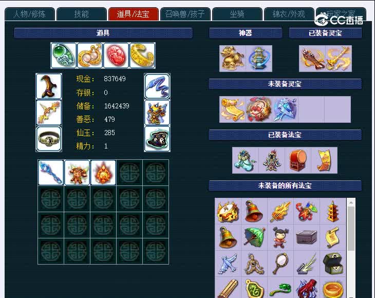175万里长城154凌波城