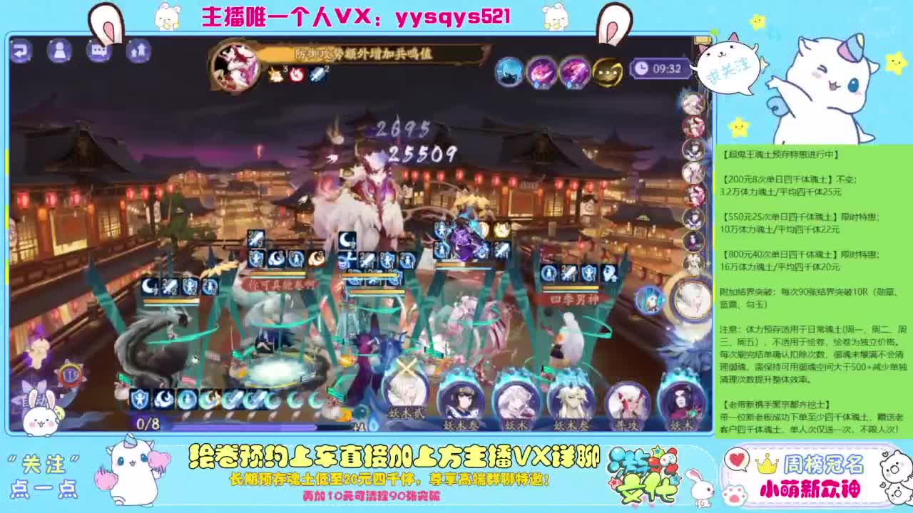 等风也等你 第1段