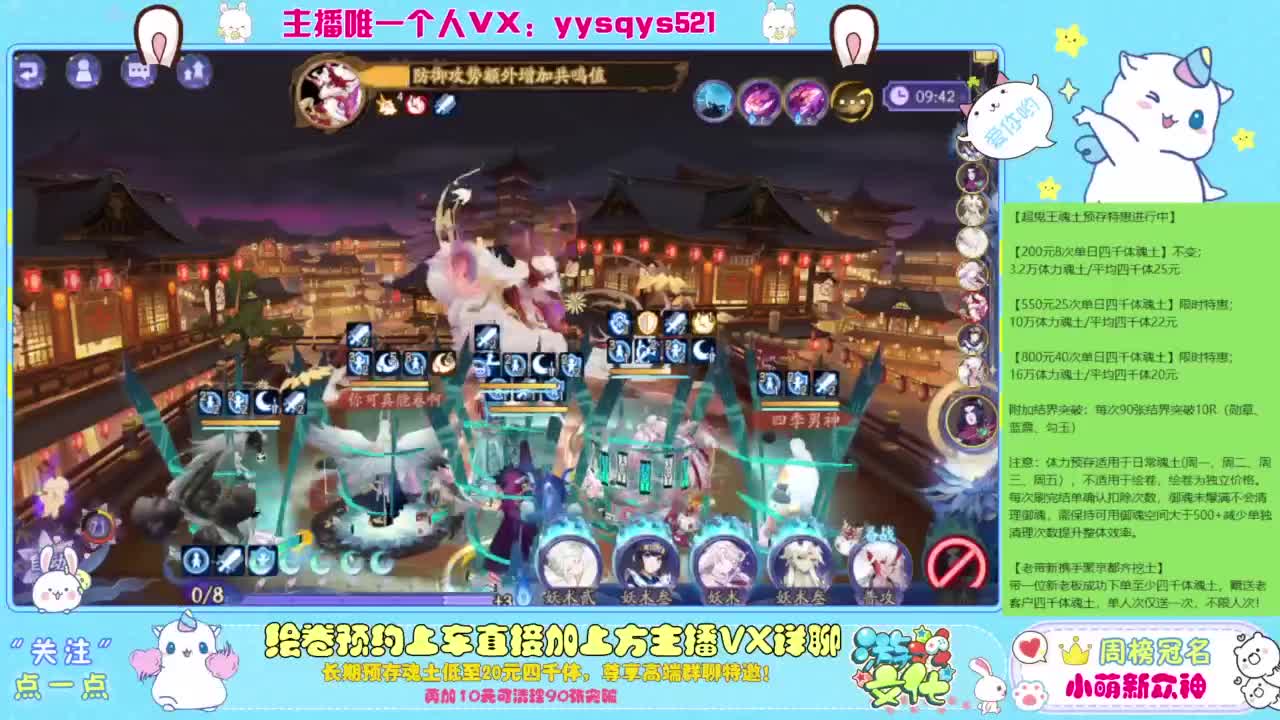 等风也等你 第4段