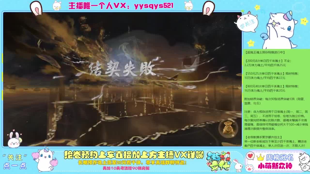 等风也等你 第6段