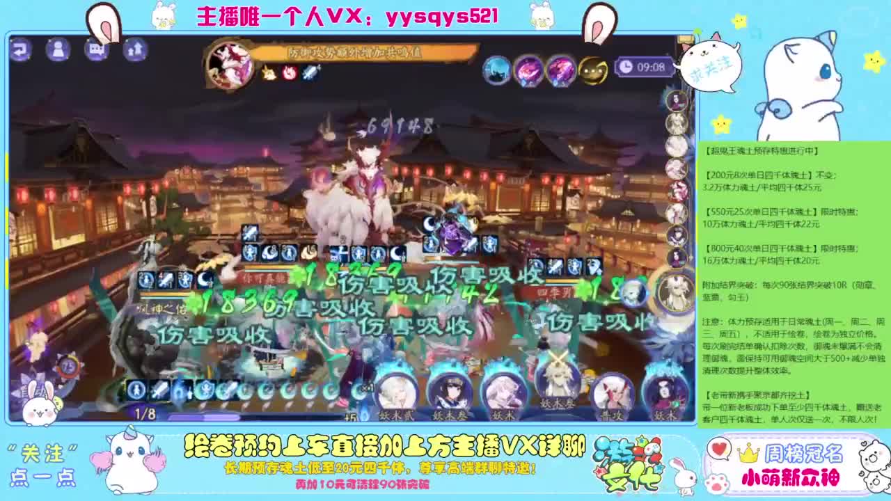 等风也等你 第7段