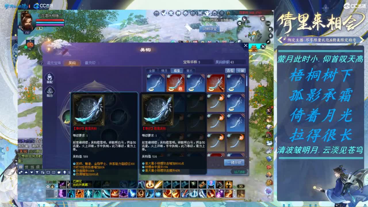 且凝眸 第5段