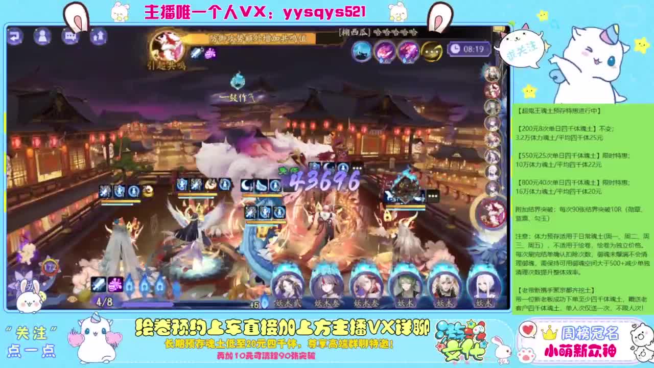 等风也等你 第9段