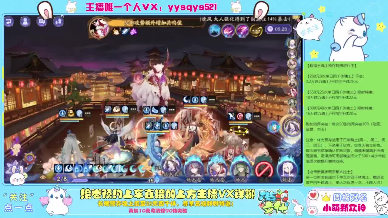 等风也等你 第10段