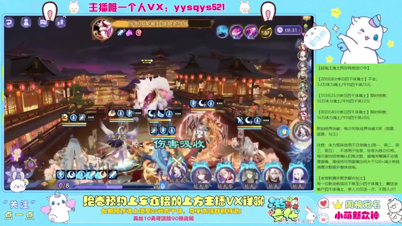 等风也等你 第11段