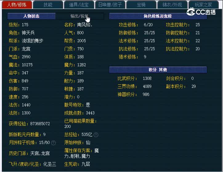 175茶山竹海991龙宫