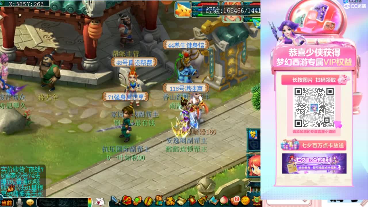 专业接：调号，找号，推号，规划 第1段