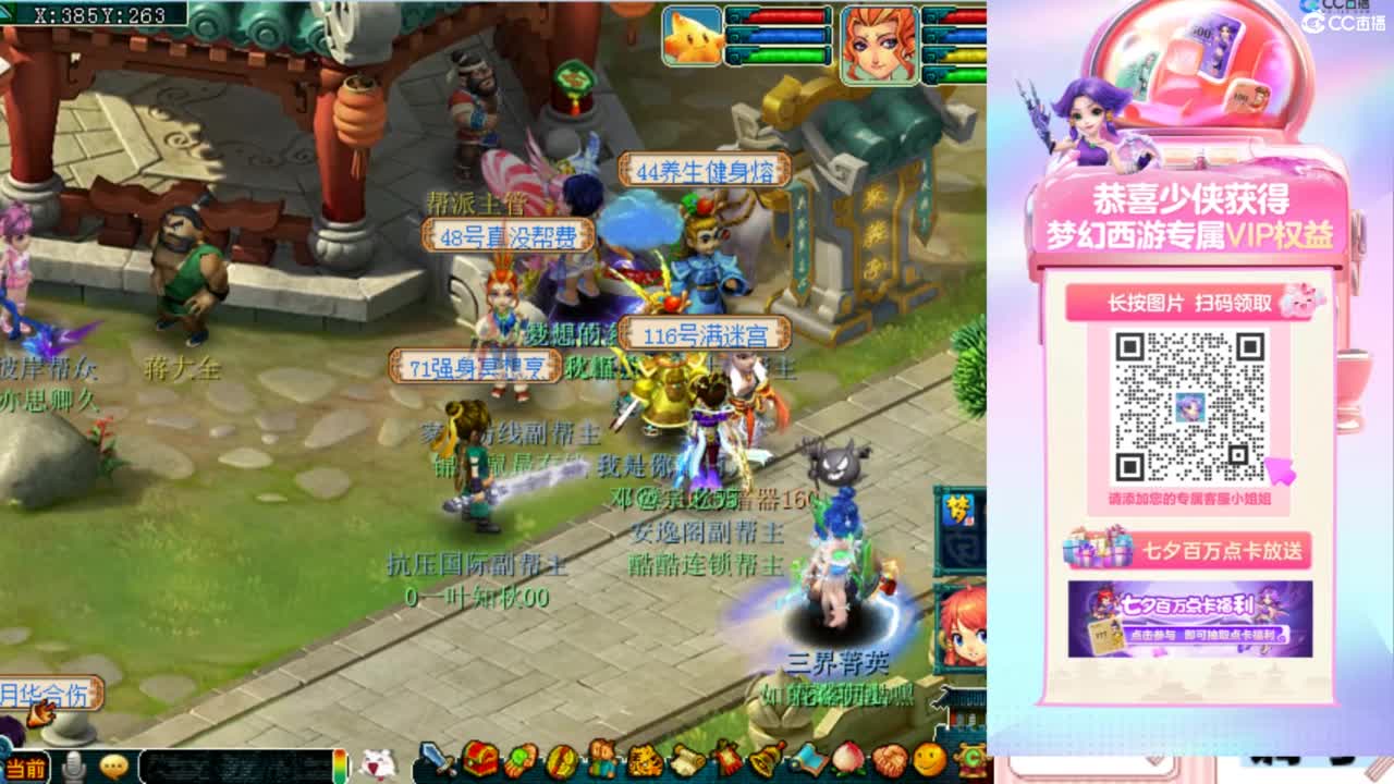 专业接：调号，找号，推号，规划 第2段