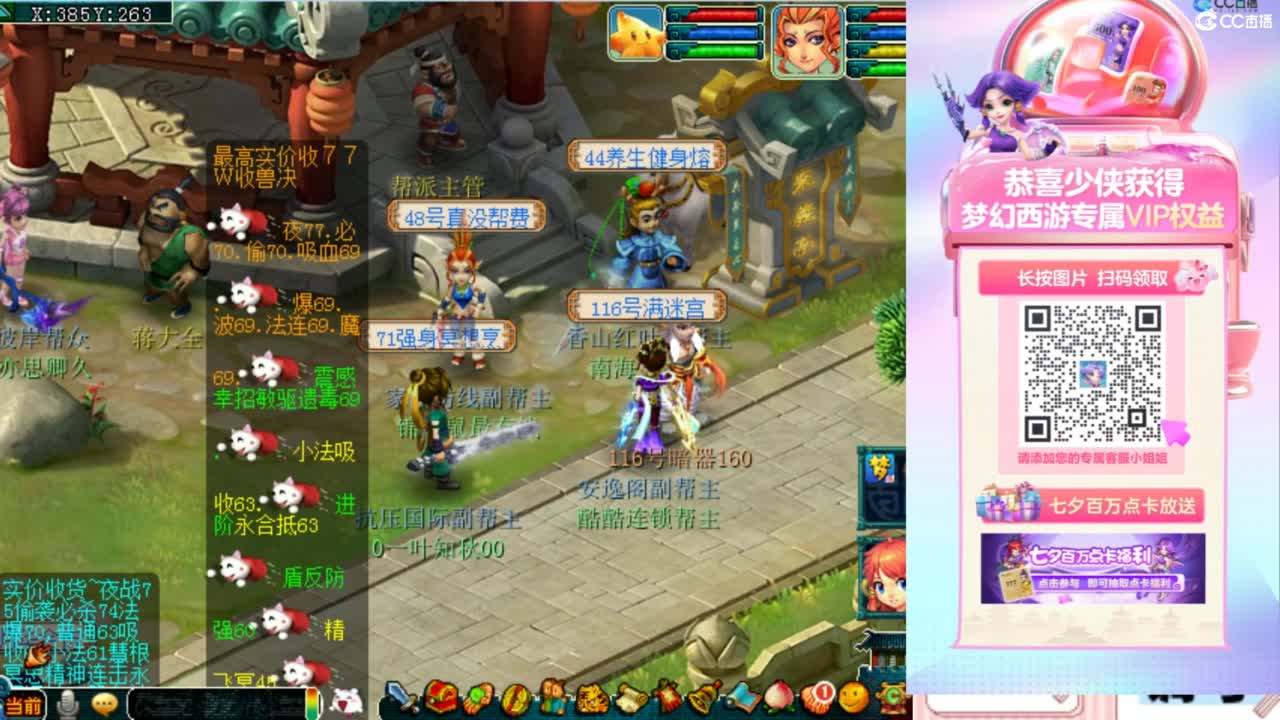 专业接：调号，找号，推号，规划 第3段