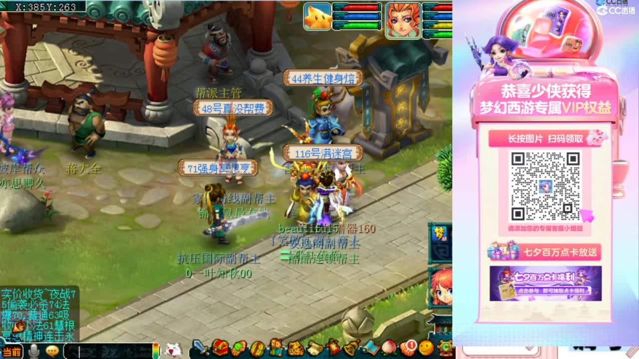 专业接：调号，找号，推号，规划 第5段