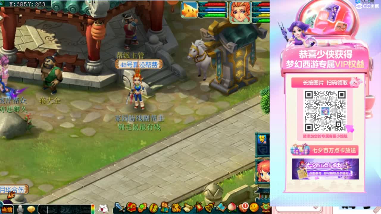 专业接：调号，找号，推号，规划 第7段