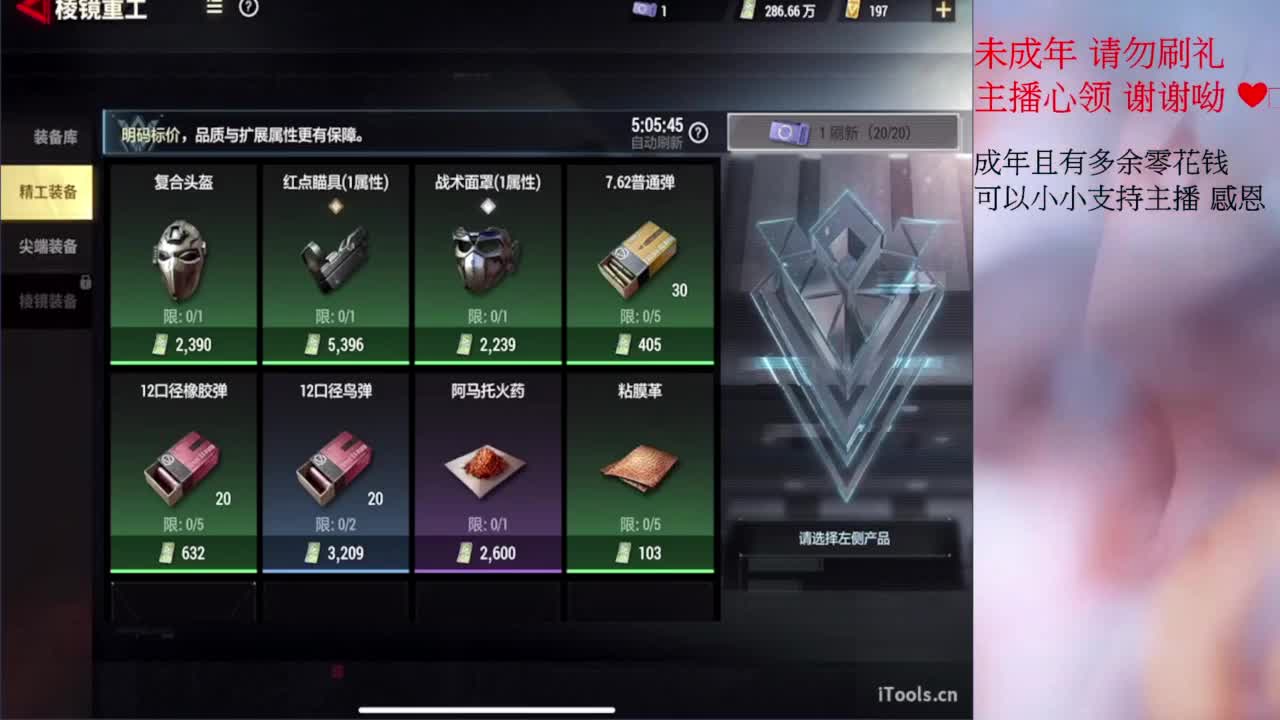 七夕情人節˙快樂 祝你們都能有另一半 第3段