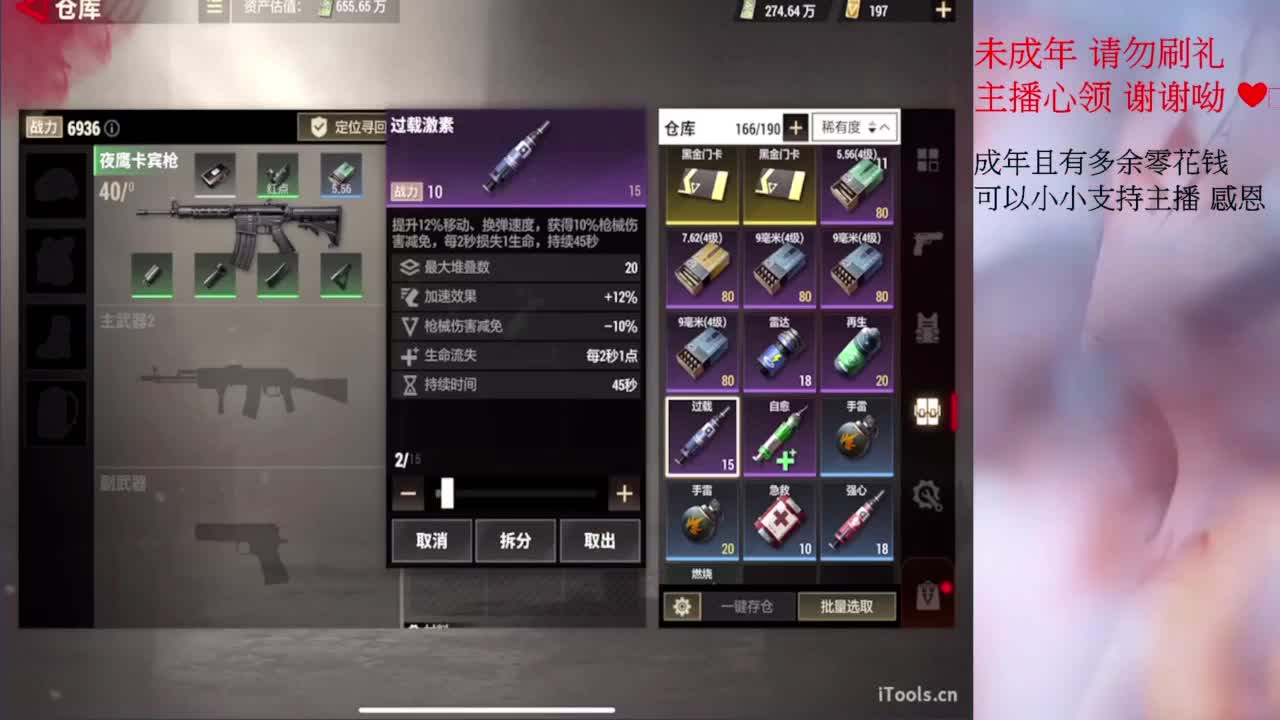 七夕情人節˙快樂 祝你們都能有另一半 第4段