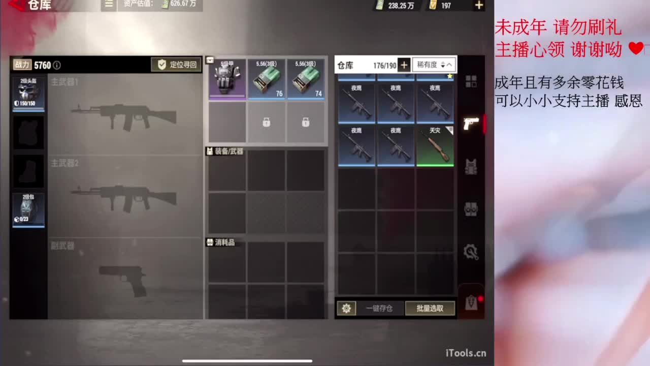 七夕情人節˙快樂 祝你們都能有另一半 第8段